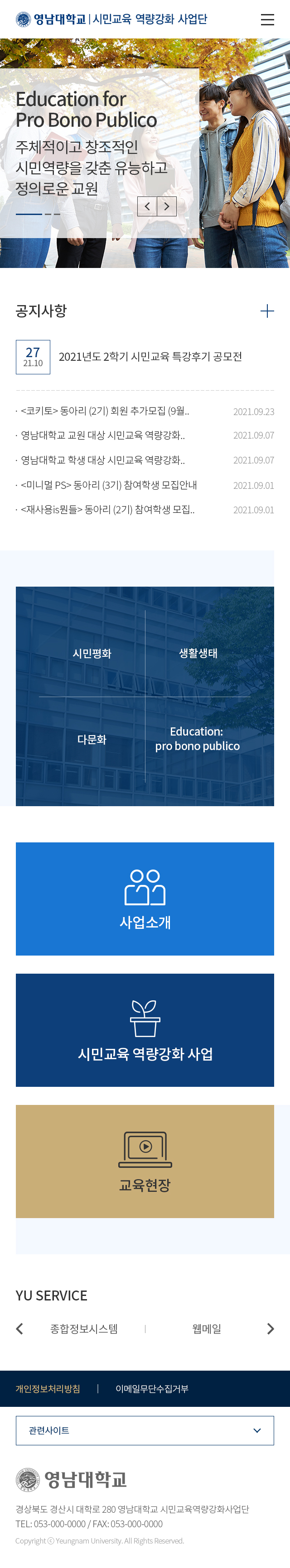 템플릿14 디자인