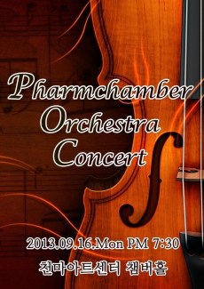 Pharmchamber Orchestra Concert